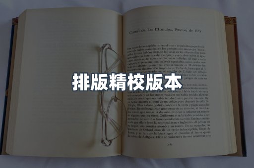 日文电子书系列